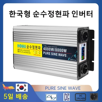 avto inverter 12v proti korejski tip inverter pure pure sine wave korejski 60hz 8000w za avto