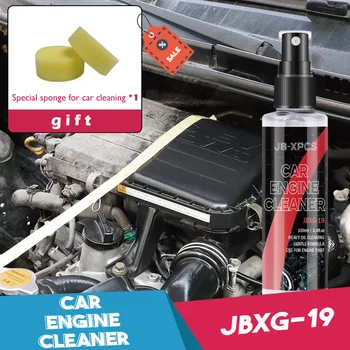 Motor Bay Cleaner Spray Globoko Dekontaminacijo In Prenove Avtomobilske Težka Olja, Masti Odstranjevalec Prenovo Avto Nego JBXG 19
