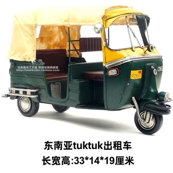 Vintage Železa Umetnost Jugovzhodne Azije, Indija, Tuktuk Taxi Tricikel Model Doma Dekoracijo Obrti Doma Dodatki, Ročno DIY Obrti